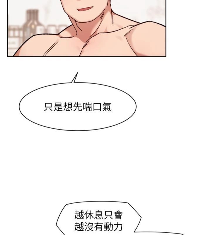 深层洁净达人 - 第59話-富婆大姐的超甜提議 - page 59