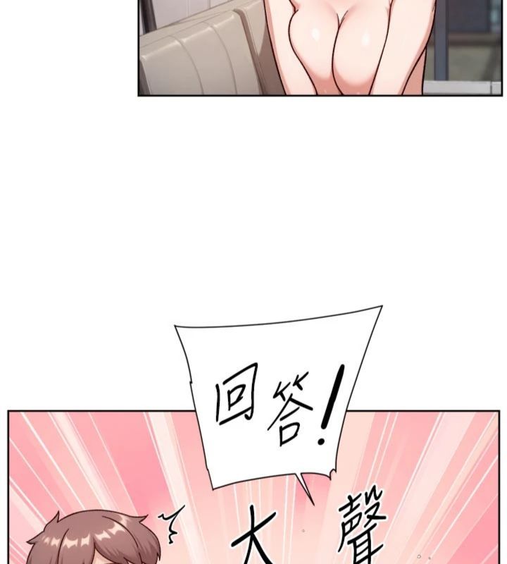 深层洁净达人 - 第59話-富婆大姐的超甜提議 - page 66