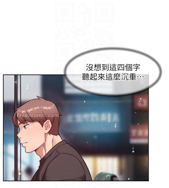 深层洁净达人 - 第59話-富婆大姐的超甜提議 - page 75