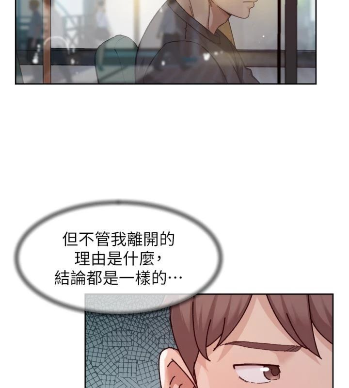 深层洁净达人 - 第59話-富婆大姐的超甜提議 - page 80