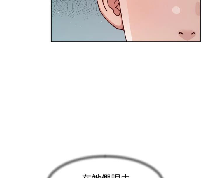 深层洁净达人 - 第59話-富婆大姐的超甜提議 - page 81
