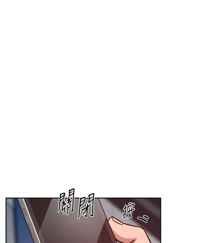 深层洁净达人 - 第59話-富婆大姐的超甜提議 - page 85