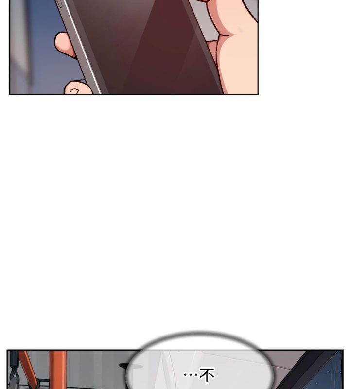 深层洁净达人 - 第59話-富婆大姐的超甜提議 - page 86