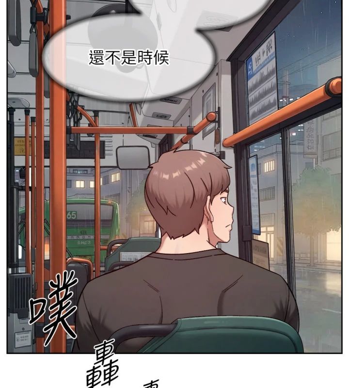 深层洁净达人 - 第59話-富婆大姐的超甜提議 - page 87