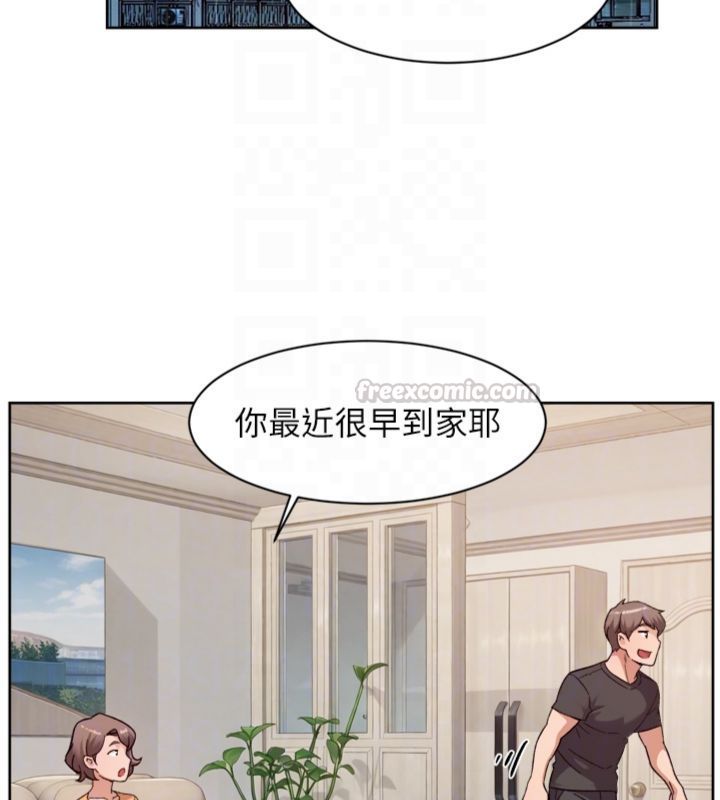深层洁净达人 - 第59話-富婆大姐的超甜提議 - page 90