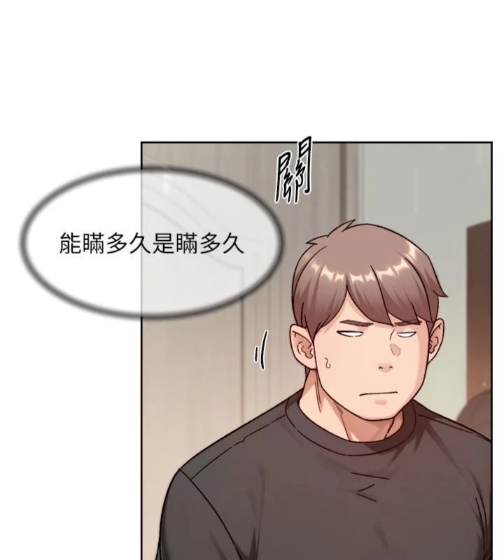 深层洁净达人 - 第59話-富婆大姐的超甜提議 - page 92