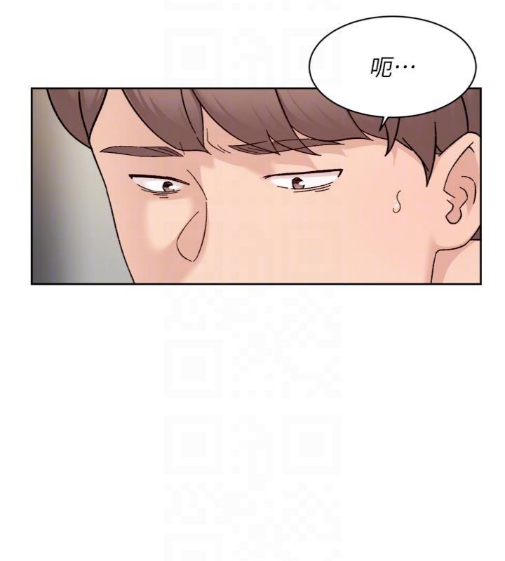 深层洁净达人 - 第59話-富婆大姐的超甜提議 - page 97