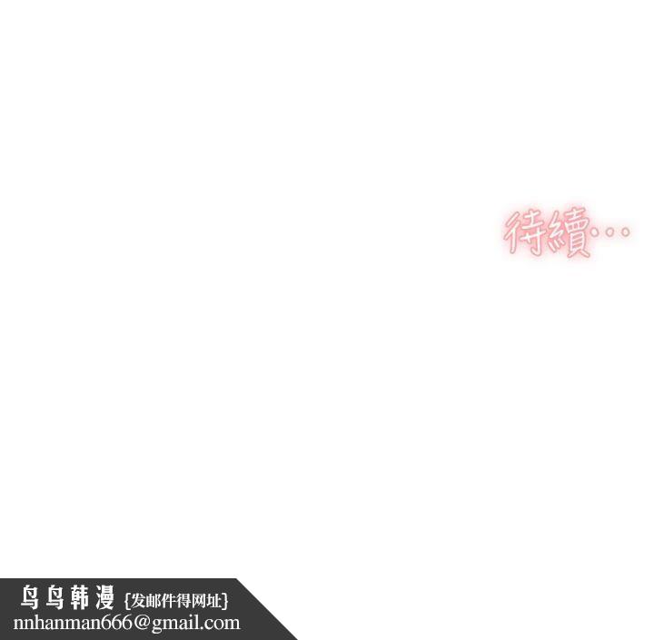 深层洁净达人 - 第59話-富婆大姐的超甜提議 - page 100
