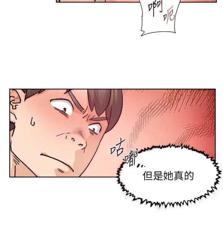 深层洁净达人 - 第9話-引人遐想的胴體 - page 4