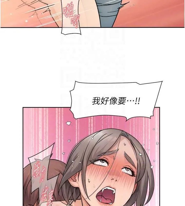 深层洁净达人 - 第9話-引人遐想的胴體 - page 17