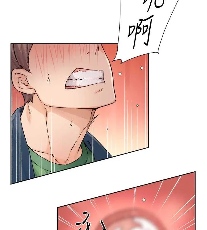深层洁净达人 - 第9話-引人遐想的胴體 - page 26