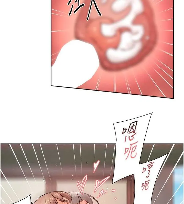 深层洁净达人 - 第9話-引人遐想的胴體 - page 27