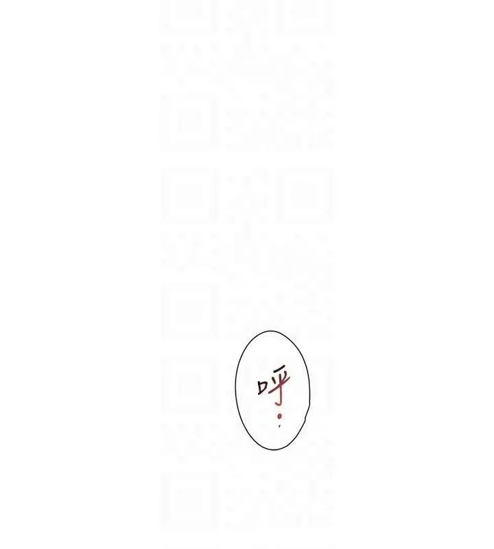 深层洁净达人 - 第9話-引人遐想的胴體 - page 31