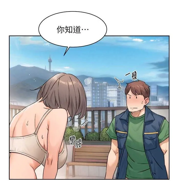 深层洁净达人 - 第9話-引人遐想的胴體 - page 36