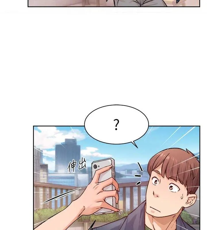 深层洁净达人 - 第9話-引人遐想的胴體 - page 45