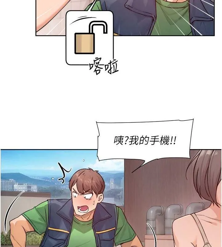 深层洁净达人 - 第9話-引人遐想的胴體 - page 46