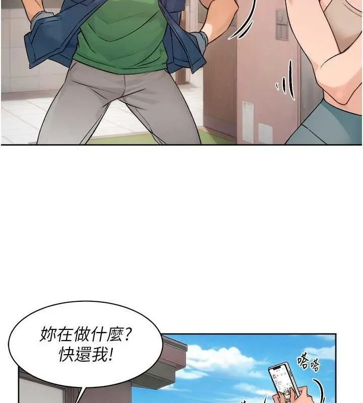 深层洁净达人 - 第9話-引人遐想的胴體 - page 47