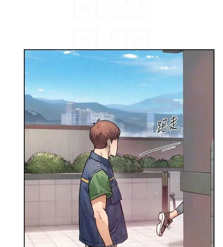 深层洁净达人 - 第9話-引人遐想的胴體 - page 56