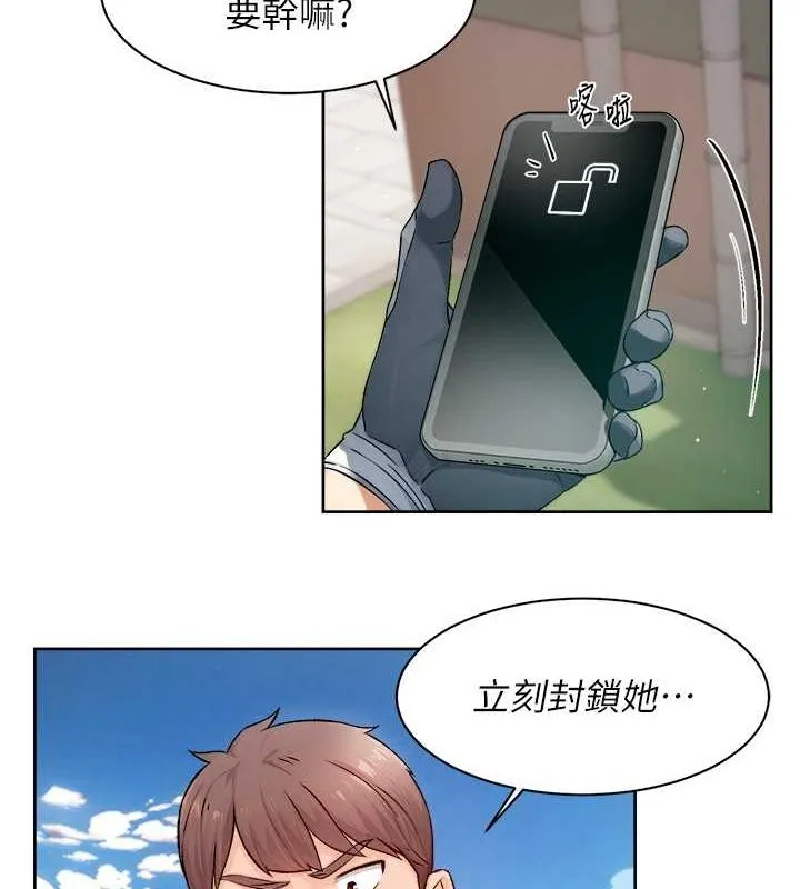 深层洁净达人 - 第9話-引人遐想的胴體 - page 59