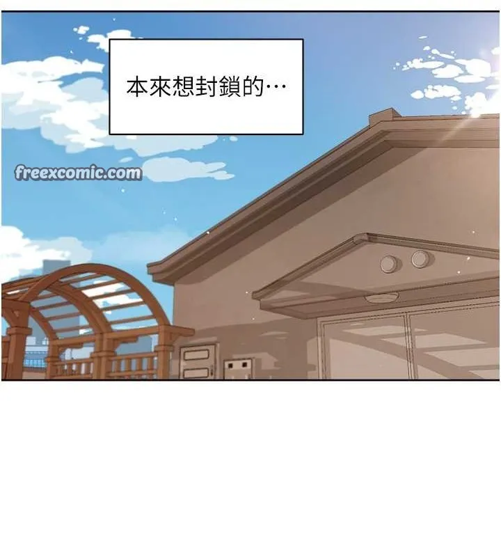 深层洁净达人 - 第9話-引人遐想的胴體 - page 64
