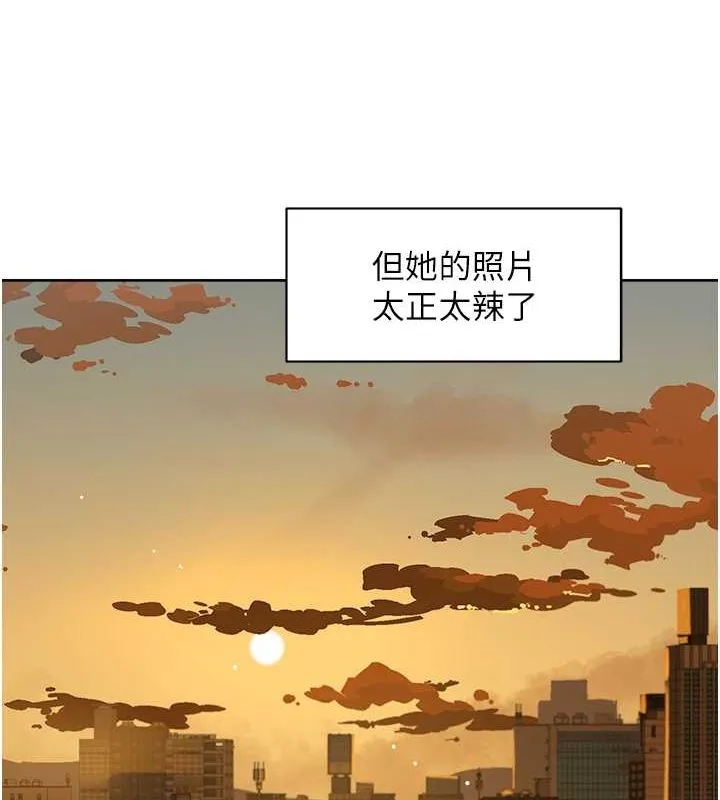 深层洁净达人 - 第9話-引人遐想的胴體 - page 65