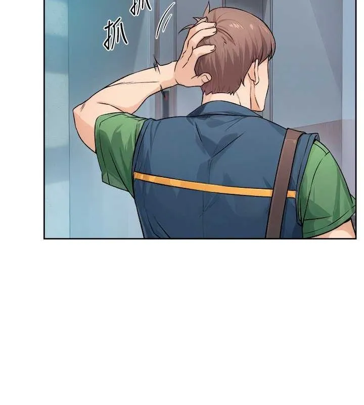 深层洁净达人 - 第9話-引人遐想的胴體 - page 72