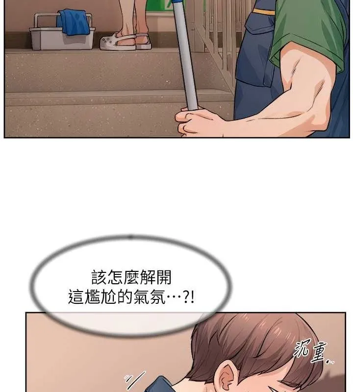 深层洁净达人 - 第9話-引人遐想的胴體 - page 78
