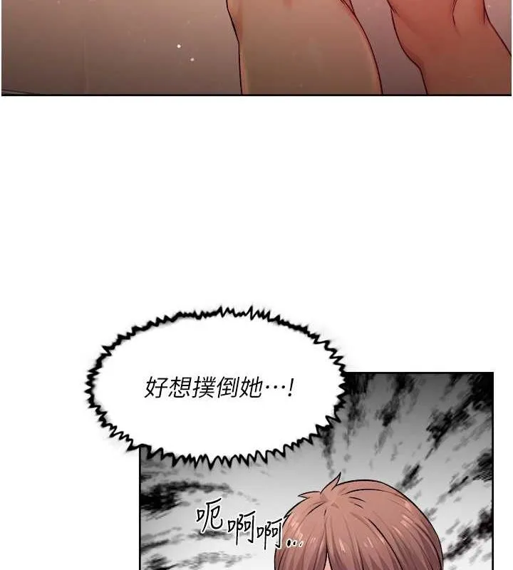 深层洁净达人 - 第9話-引人遐想的胴體 - page 85