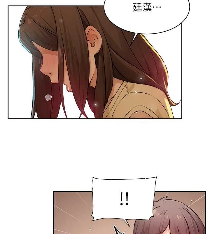 深层洁净达人 - 第9話-引人遐想的胴體 - page 90