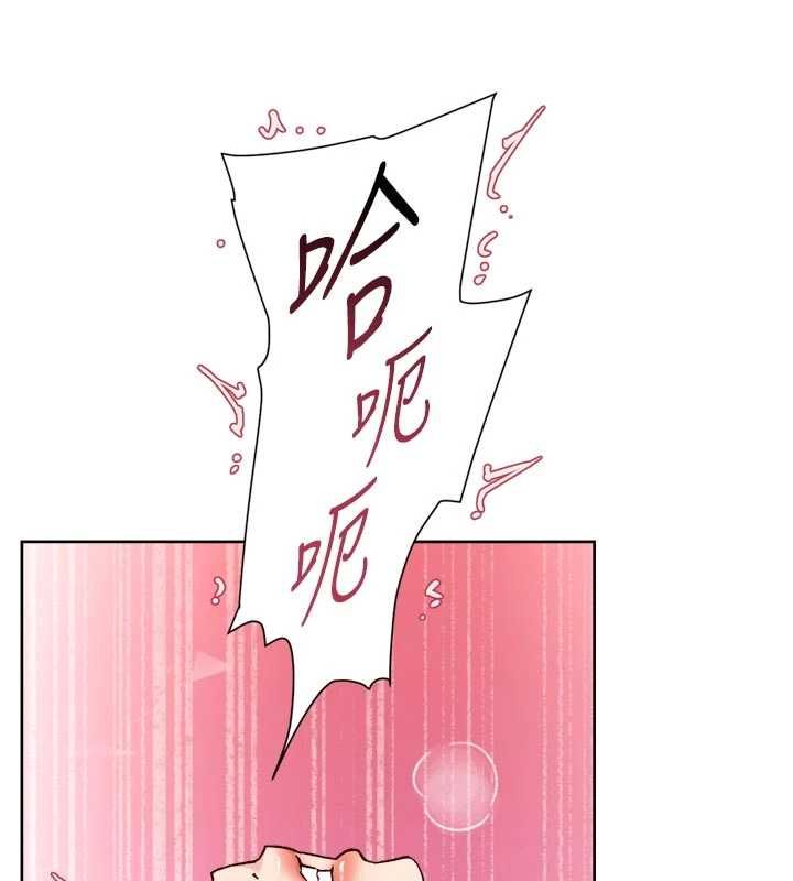 深层洁净达人 - 第63話-劇烈高潮到落淚 - page 3