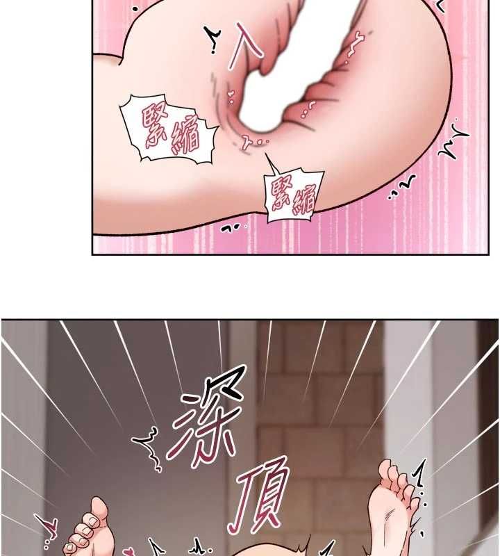 深层洁净达人 - 第63話-劇烈高潮到落淚 - page 5