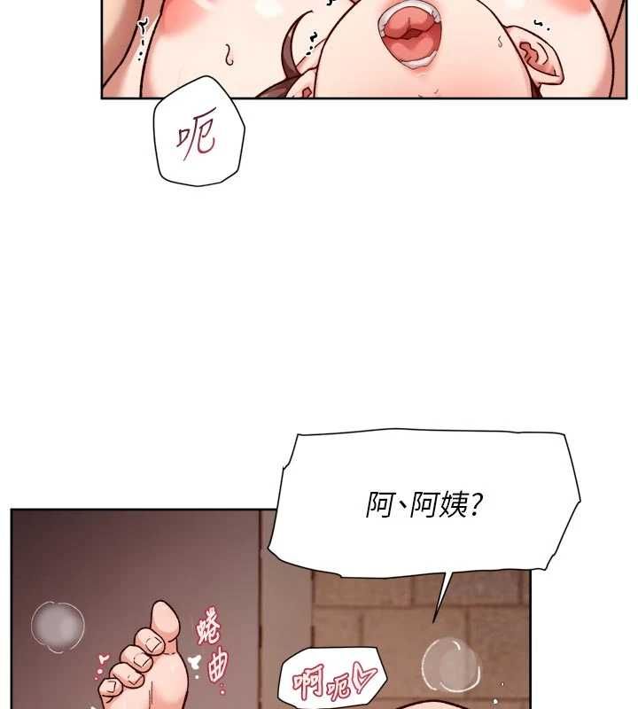 深层洁净达人 - 第63話-劇烈高潮到落淚 - page 11