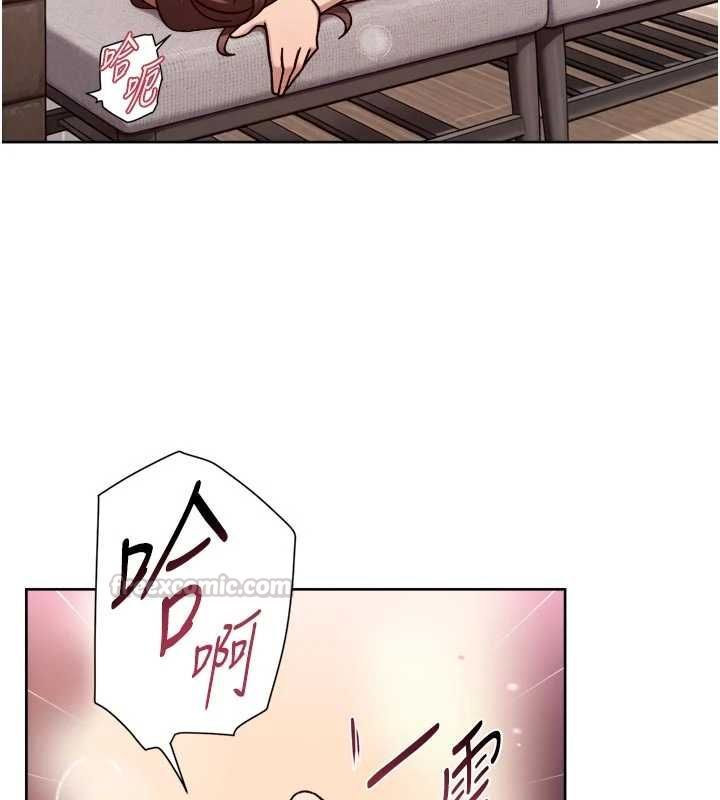 深层洁净达人 - 第63話-劇烈高潮到落淚 - page 15