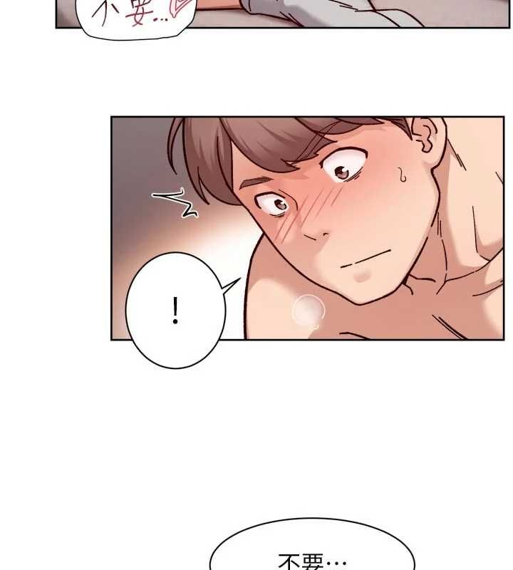 深层洁净达人 - 第63話-劇烈高潮到落淚 - page 22