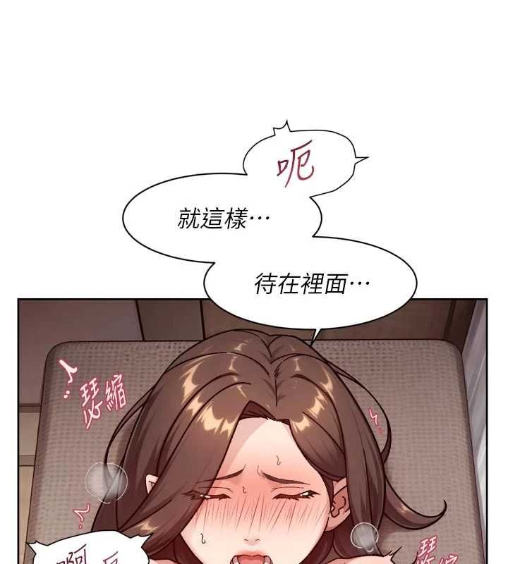 深层洁净达人 - 第63話-劇烈高潮到落淚 - page 26