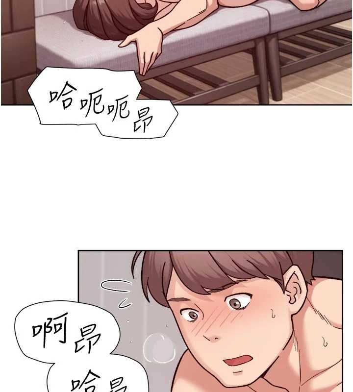 深层洁净达人 - 第63話-劇烈高潮到落淚 - page 29