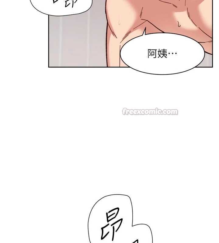 深层洁净达人 - 第63話-劇烈高潮到落淚 - page 30