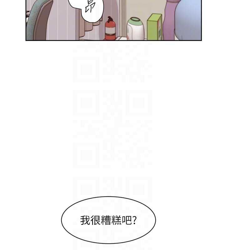 深层洁净达人 - 第63話-劇烈高潮到落淚 - page 32