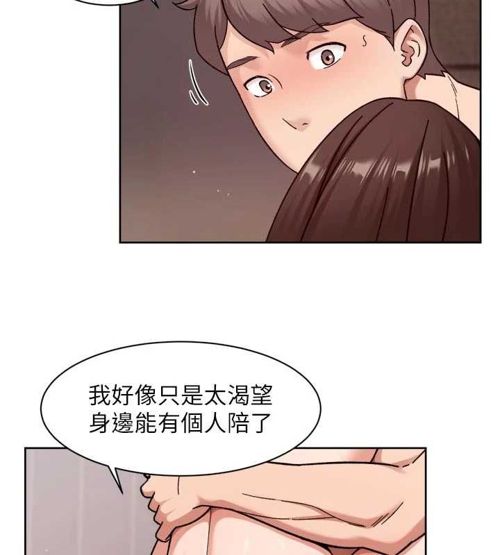 深层洁净达人 - 第63話-劇烈高潮到落淚 - page 36