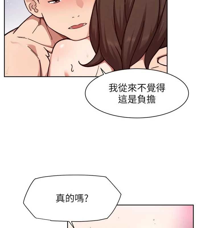 深层洁净达人 - 第63話-劇烈高潮到落淚 - page 44