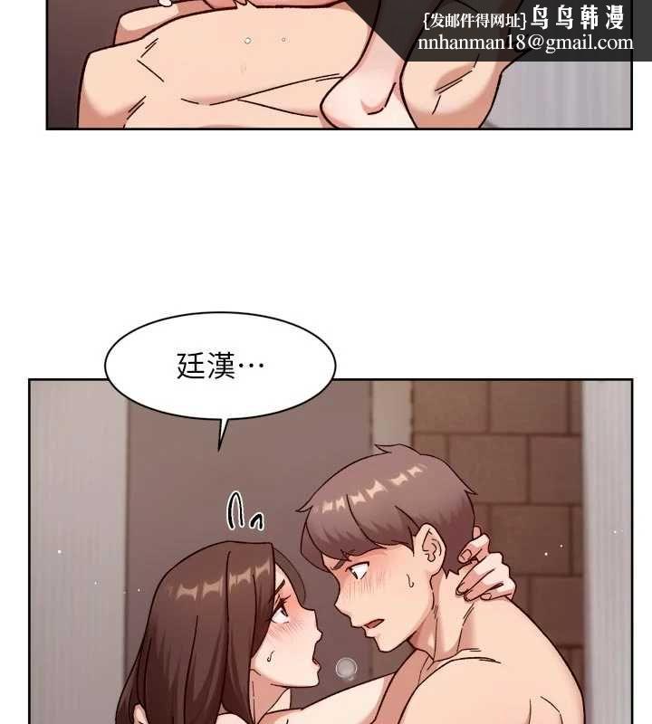 深层洁净达人 - 第63話-劇烈高潮到落淚 - page 51