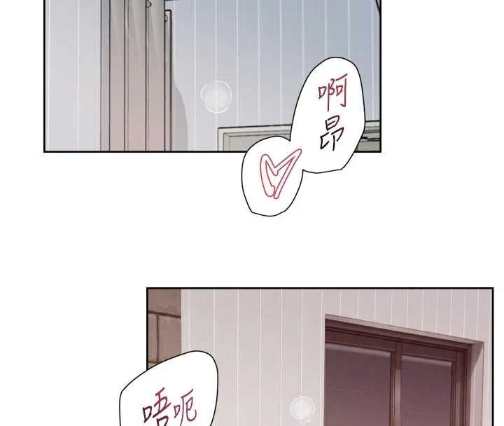 深层洁净达人 - 第63話-劇烈高潮到落淚 - page 59