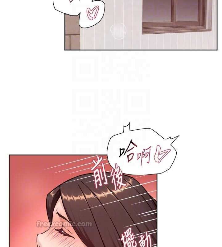 深层洁净达人 - 第63話-劇烈高潮到落淚 - page 60