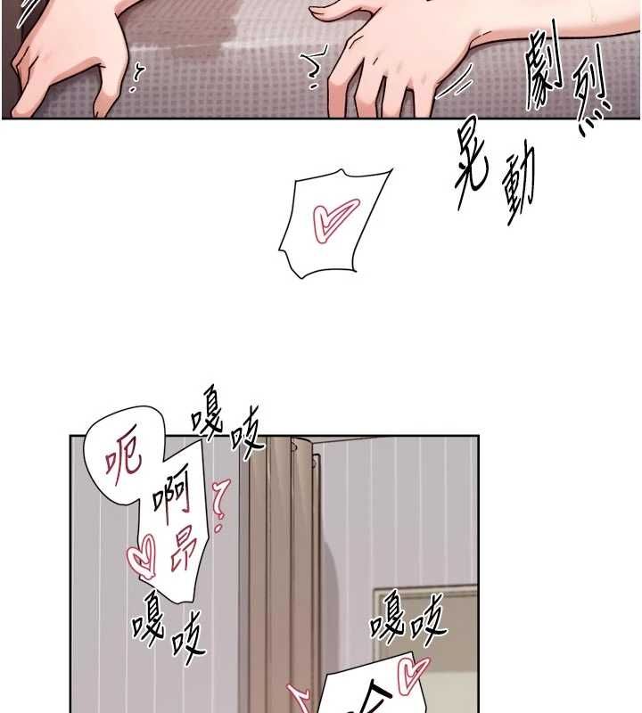 深层洁净达人 - 第63話-劇烈高潮到落淚 - page 68