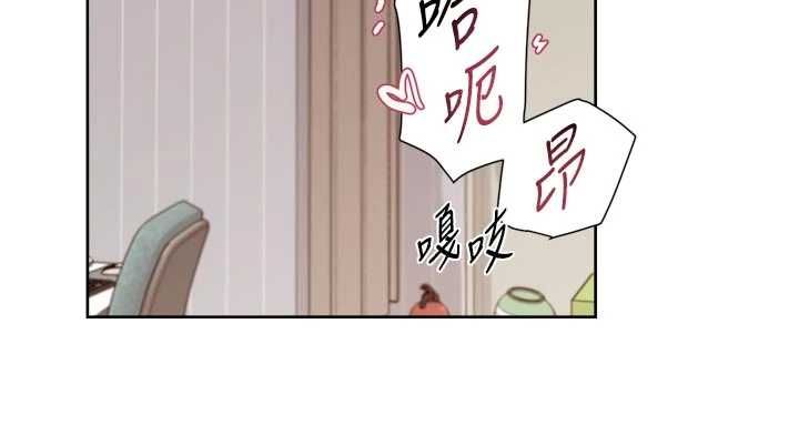 深层洁净达人 - 第63話-劇烈高潮到落淚 - page 69