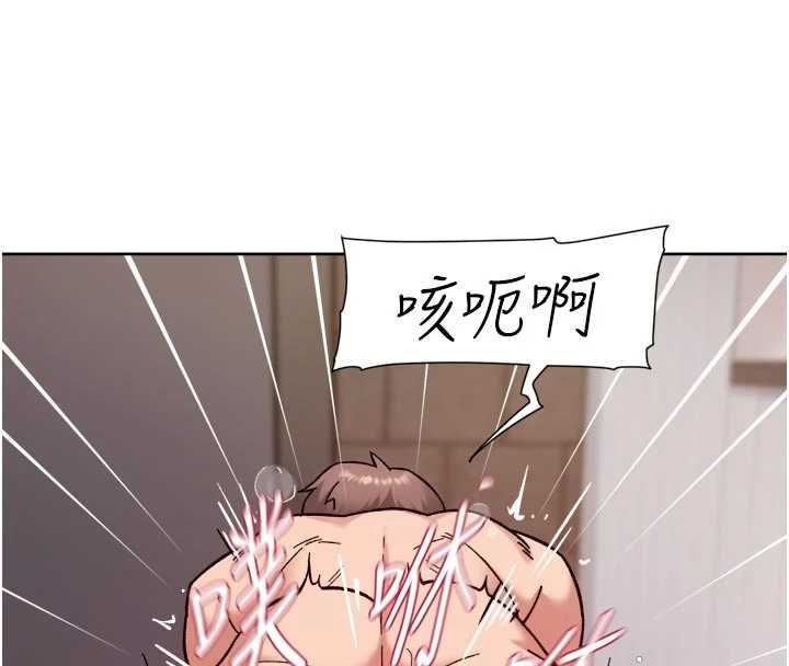 深层洁净达人 - 第63話-劇烈高潮到落淚 - page 73