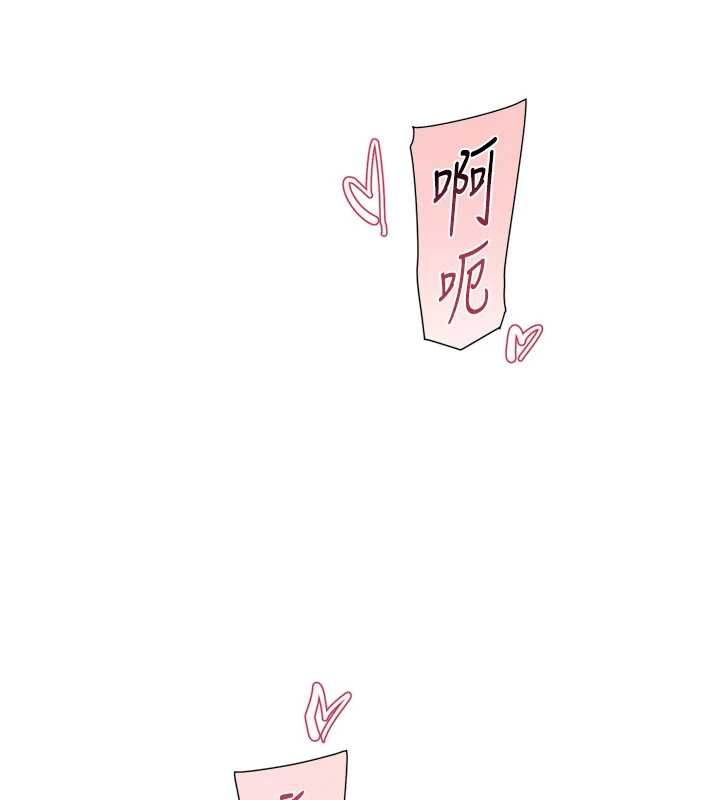 深层洁净达人 - 第63話-劇烈高潮到落淚 - page 77