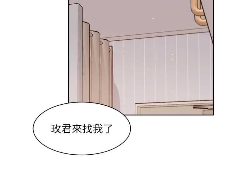 深层洁净达人 - 第63話-劇烈高潮到落淚 - page 80