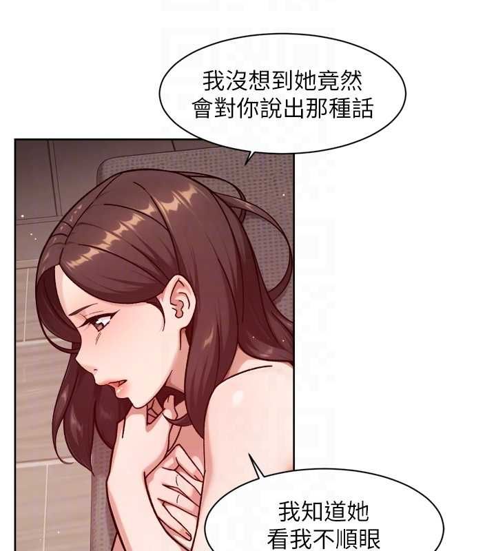 深层洁净达人 - 第63話-劇烈高潮到落淚 - page 82