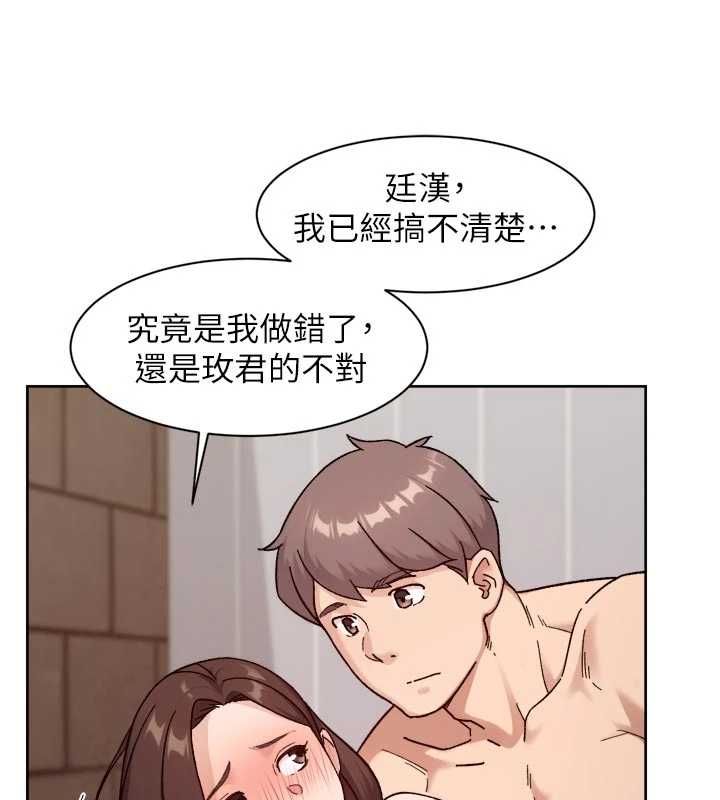 深层洁净达人 - 第63話-劇烈高潮到落淚 - page 84